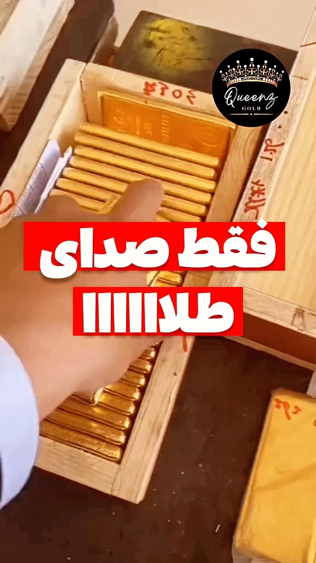 شمش طلا ۲۴ عیار، رنگ زرد، مستطیلی
