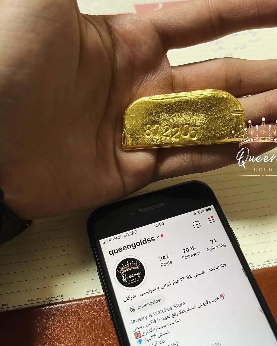طلای آبشده، رنگ زرد، مستطیلی کوچک