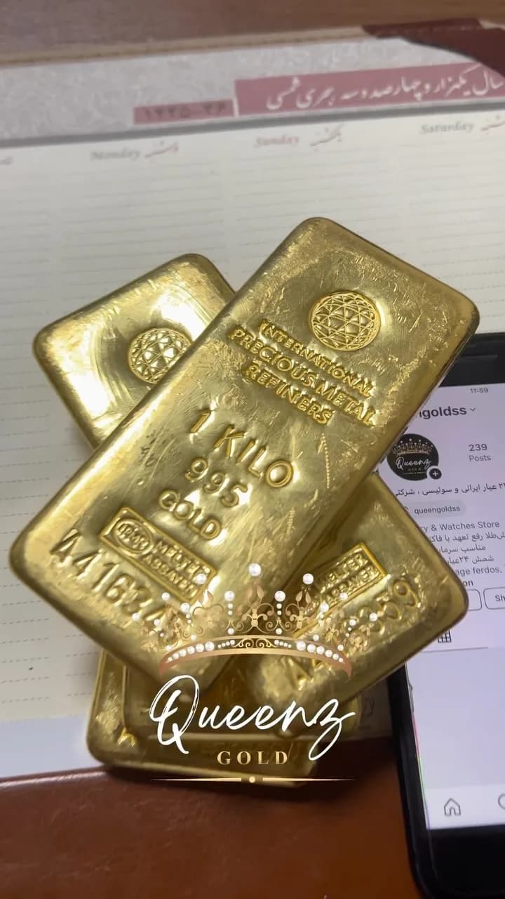 شمش طلا یک کیلویی، رنگ طلایی، مستطیلی