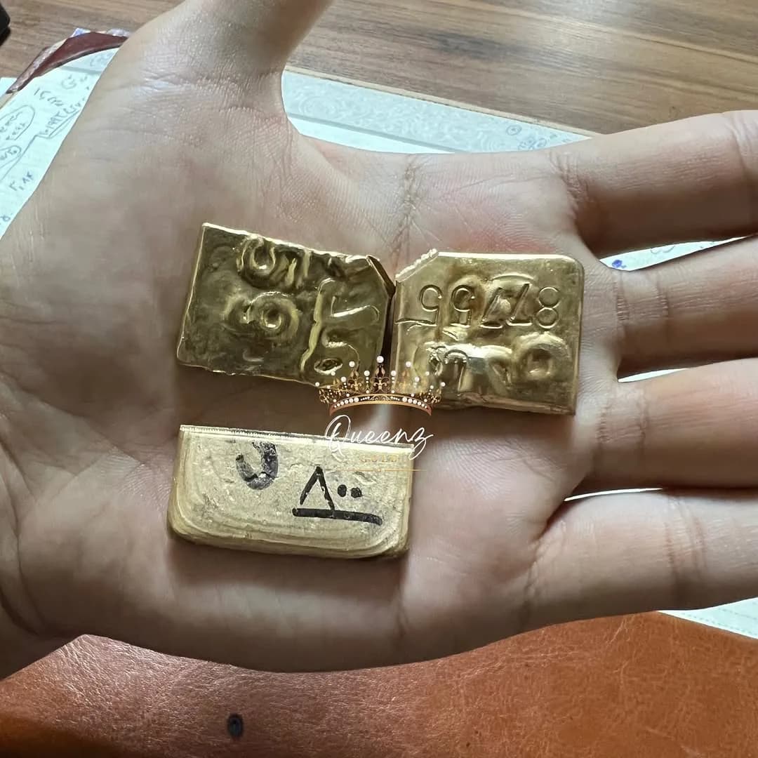 طلای آبشده، رنگ طلایی، مستطیلی کوچک