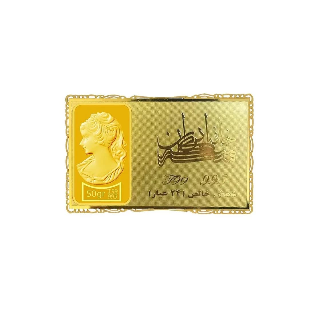 شمش طلا ۲۴ عیار طرح ونوس، رنگ طلایی، مستطیلی