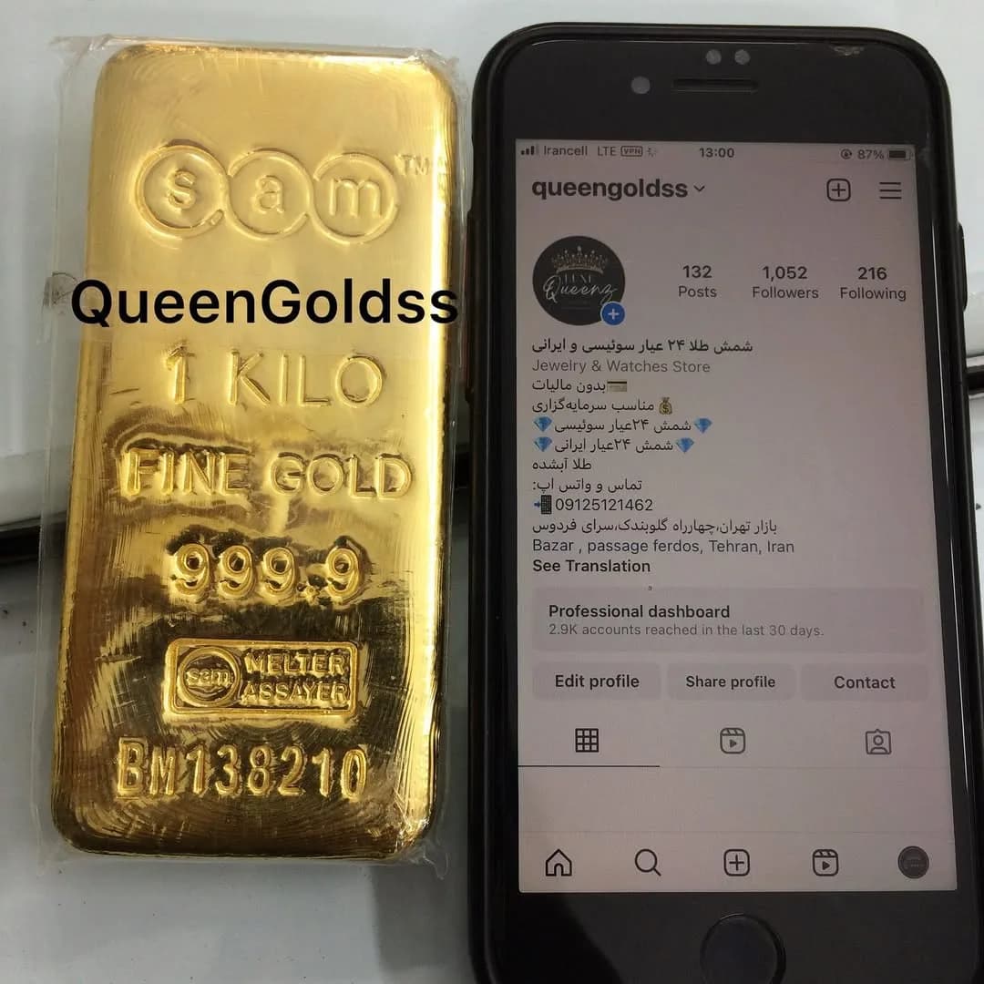 شمش طلا ۲۴ عیار، رنگ طلایی، شمش مستطیلی