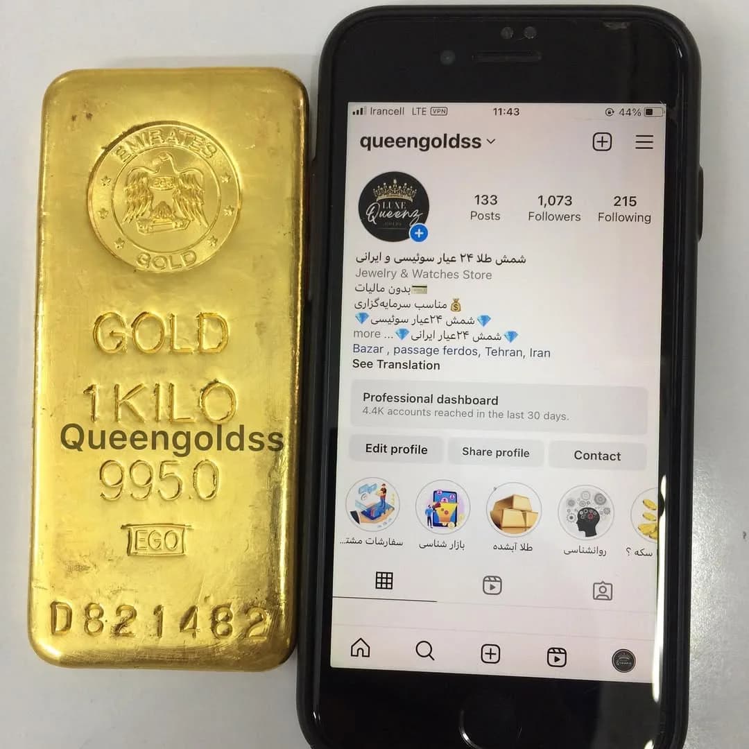 شمش طلا یک کیلویی