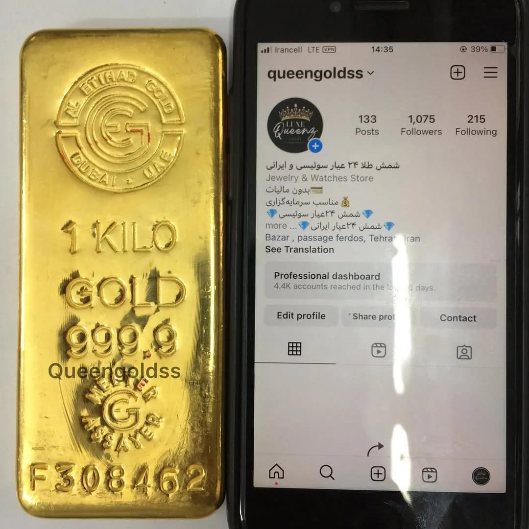 شمش طلا، رنگ طلایی، مستطیلی بزرگ