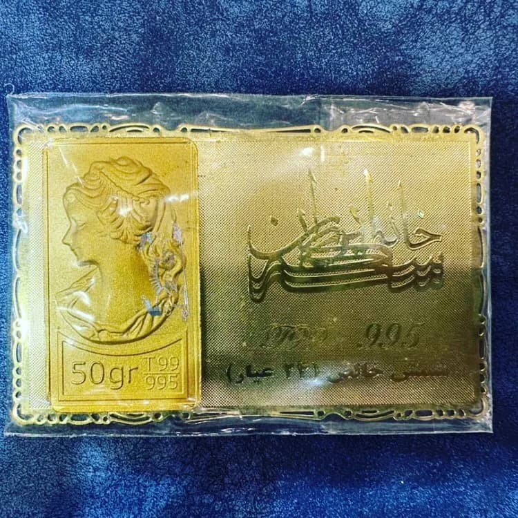 شمش طلا ۵۰ گرمی طرح ونوس