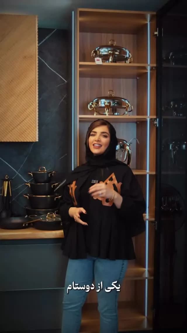 سینی پذیرایی رامیسا