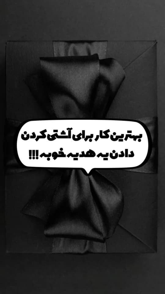 ست هیپ فلاسک و فندک