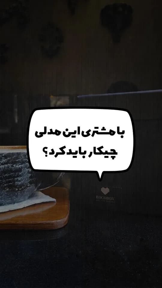 ست مینی‌پرسو و اسپرسو