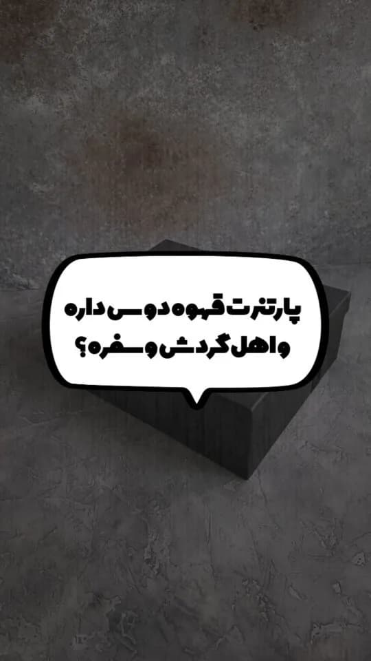 ست هدیه قهوه سفری
