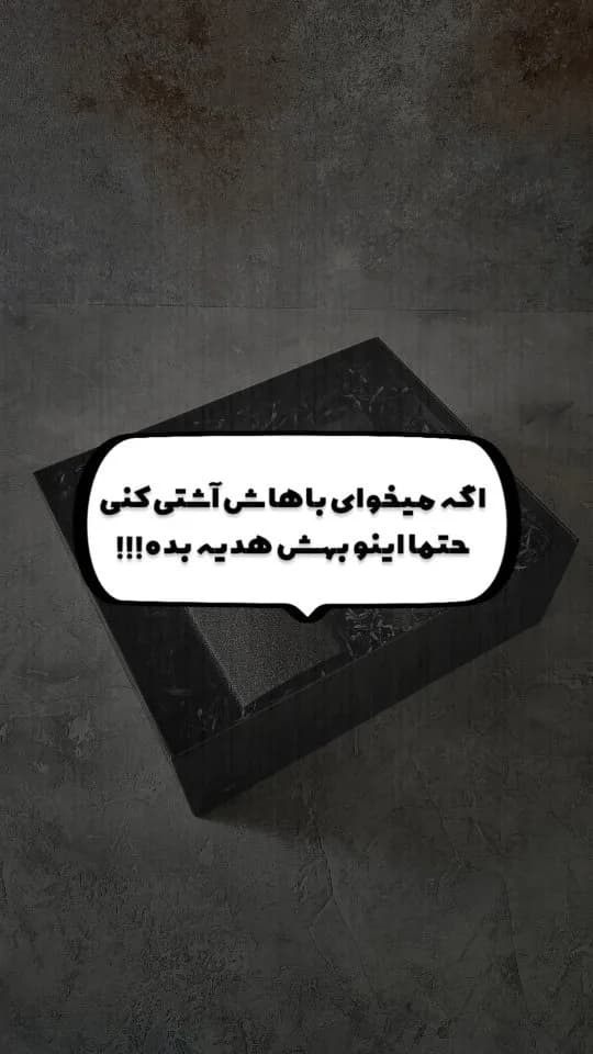 ست هدیه شات و فندک بنزینی