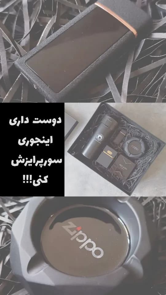 باکس هدیه مردانه