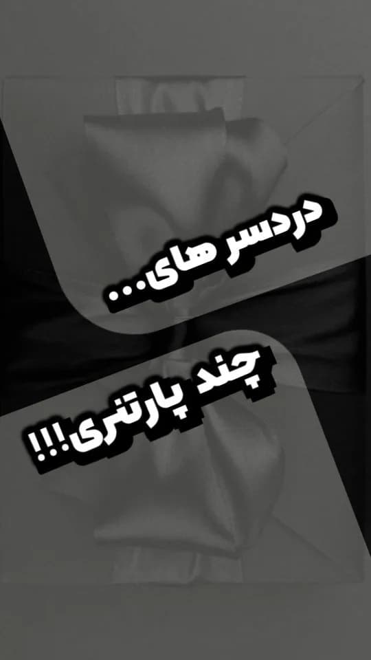 ست هدیه مردانه مشکی
