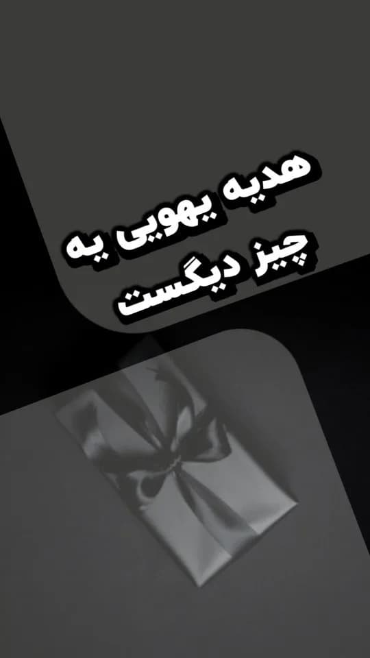 ست شات و جاسیگاری آسفالتی