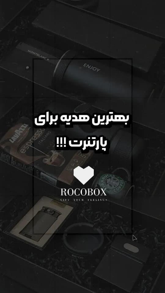 باکس هدیه مردانه، رنگ مشکی، جنس مقوا و فلز، مستطیلی