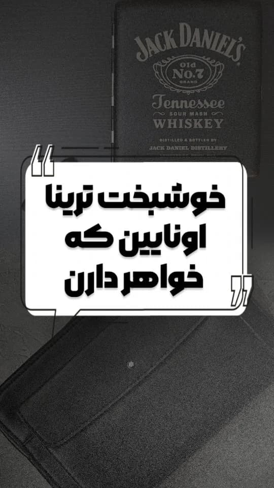کیف مدارک و ست جاسیگاری و فندک