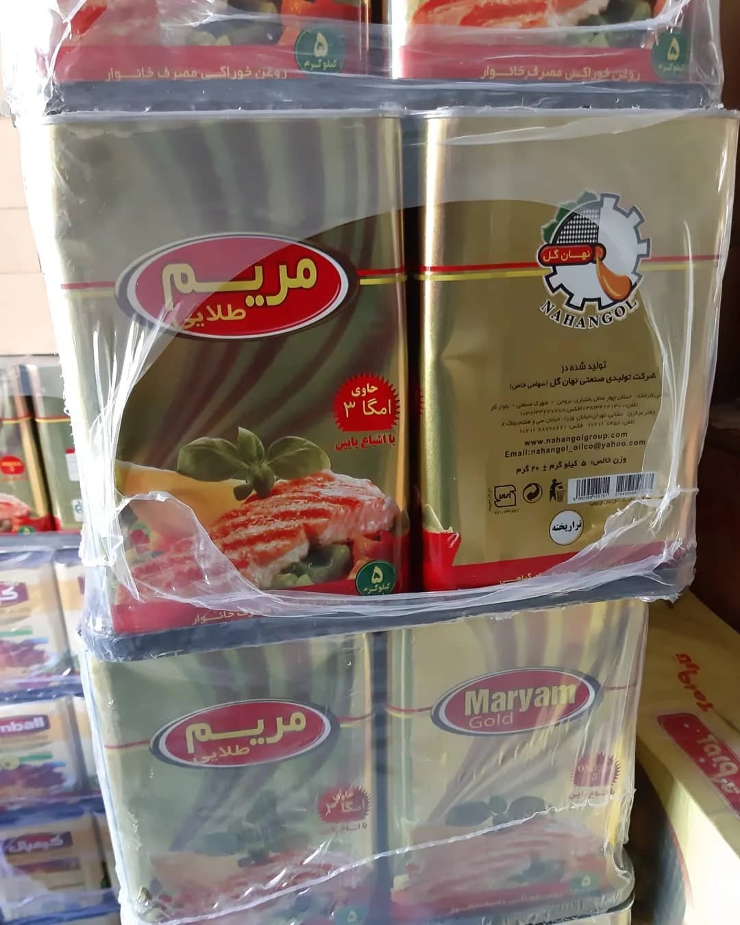روغن جامد ۵ کیلویی طلایی مریم
