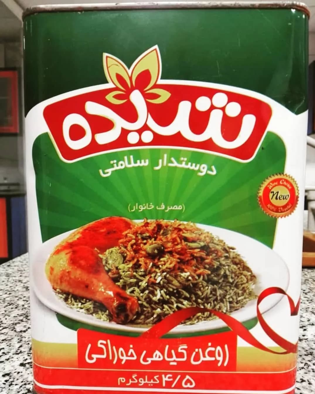 روغن جامد ۴.۵ کیلویی شیده، رنگ سبز، قرمز و سفید، جنس فلز، قوطی فلزی مستطیلی