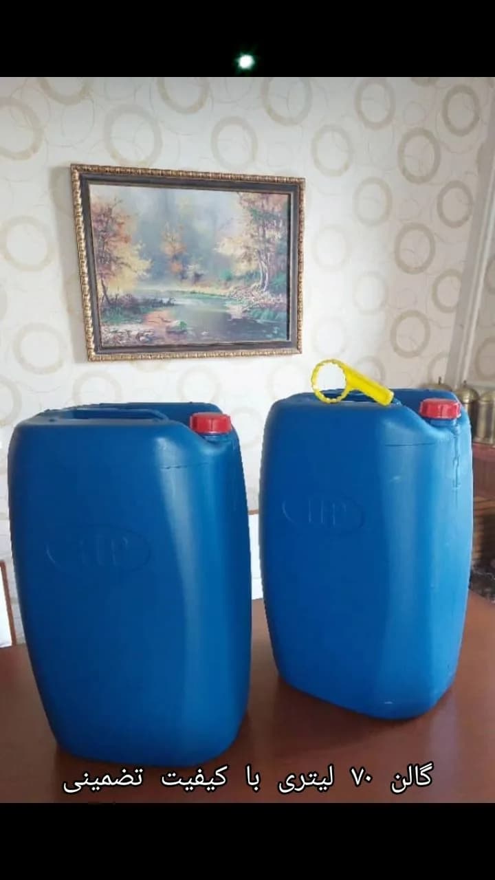 گالن پلاستیکی ۷۰ لیتری