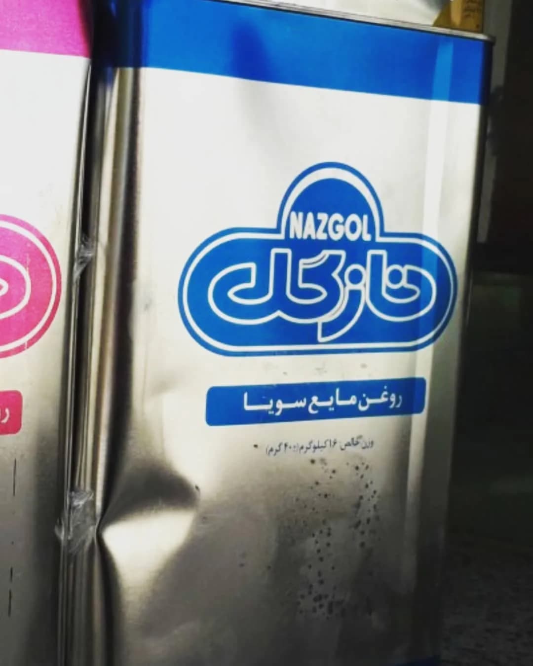 روغن مایع حلب ۱۶ کیلویی نازگل، رنگ نقره‌ای و آبی، جنس فلز، گالن فلزی