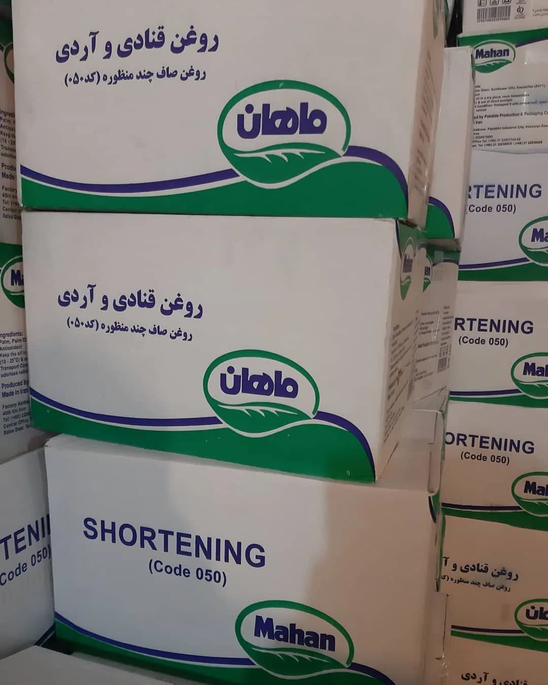 روغن صاف قنادی ماهان