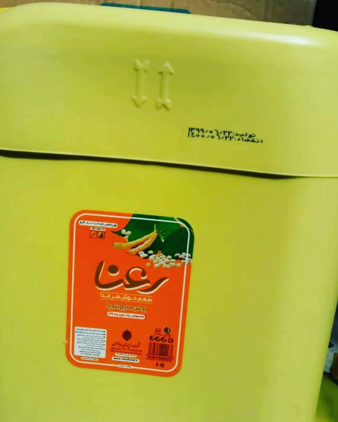 روغن مایع ۲۰ لیتری رعنا، رنگ زرد، جنس پلاستیک، گالن پلاستیکی