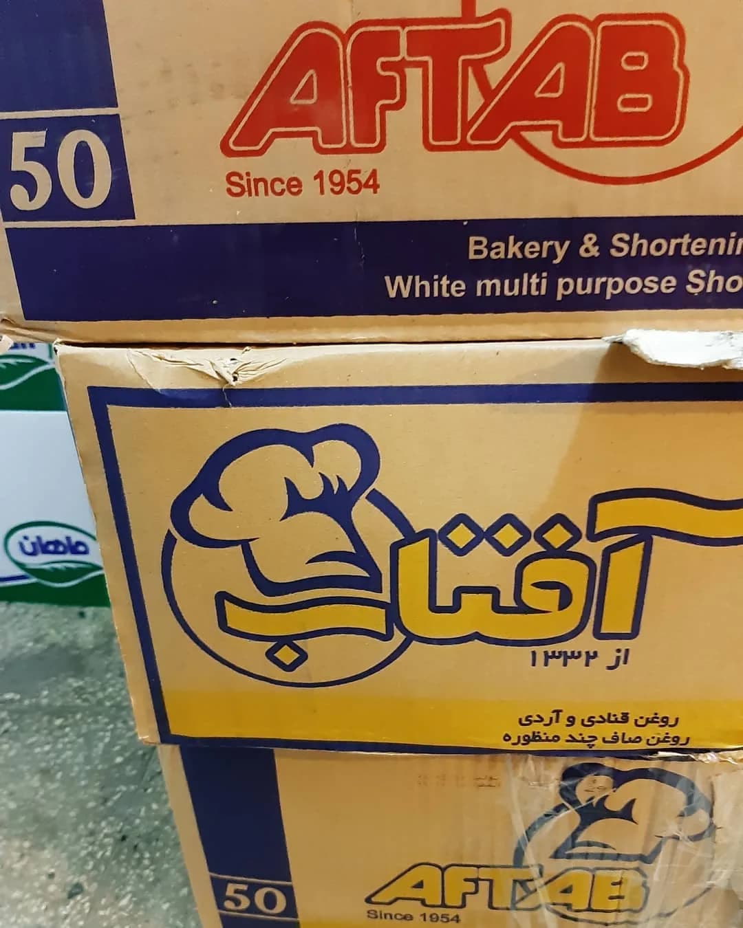 روغن صاف ۵۰ قنادی آفتاب