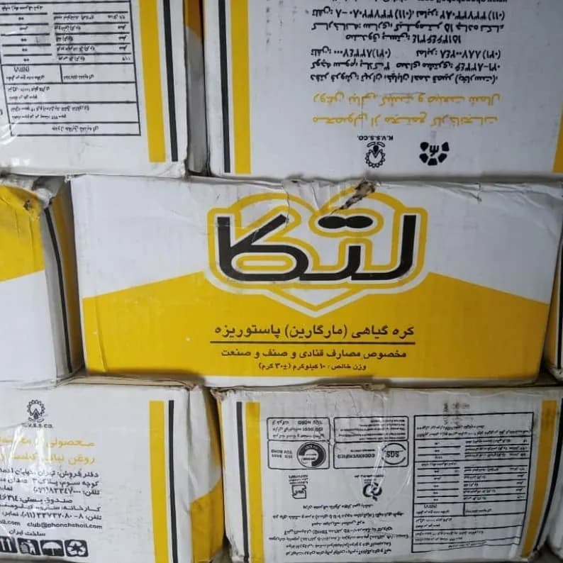 کره گیاهی مارگارین ۸۰ درصد ۱۰ کیلویی لتکا
