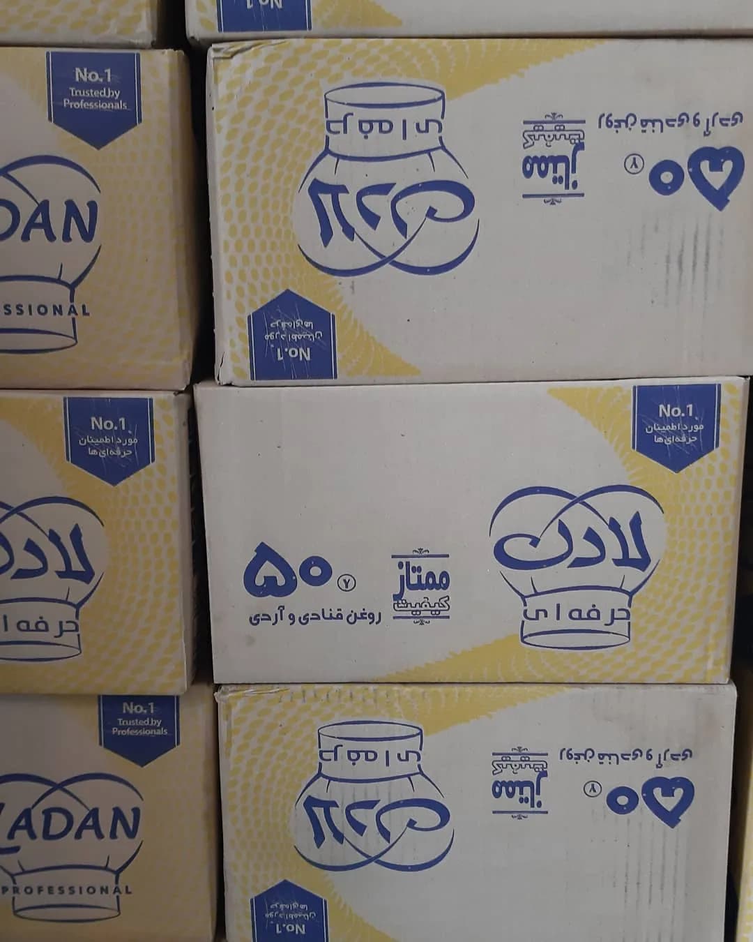 روغن صاف ۵۰ قنادی زرد لادن