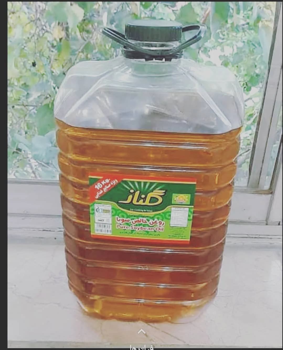 روغن ۱۶ کیلویی گلناز، رنگ زرد، سبز و سفید، جنس پلاستیک، گالن پلاستیکی