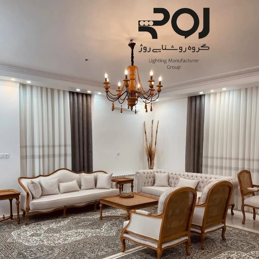 لوستر سقفی، رنگ قهوه‌ای و کرم، جنس چوب و فلز، لوستر کلاسیک چوبی، چندشعله