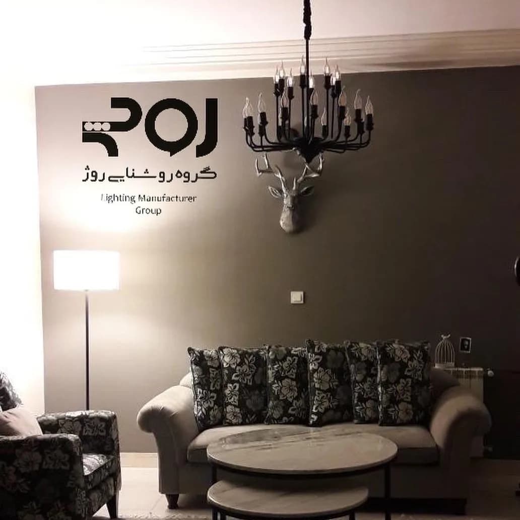 آویز ۲۴ شعله اتم