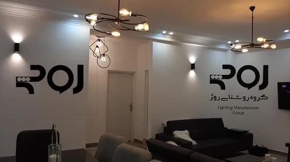 آویز فرفره قطر ۷۰