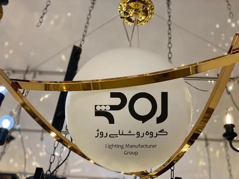 آویز تک شعله ماه آبکاری، رنگ سفید و طلایی، جنس شیشه و فلز، آویز سقفی، کروی