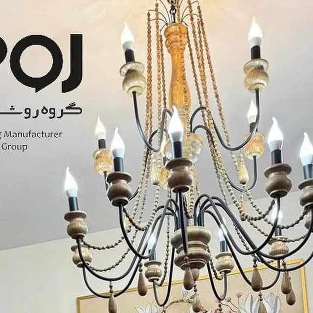 لوستر دلبر ۱۸ شعله فندقی، رنگ سفید، قهوه‌ای و طلایی، جنس فلز و چوب، آویز سقفی شاخه‌ای