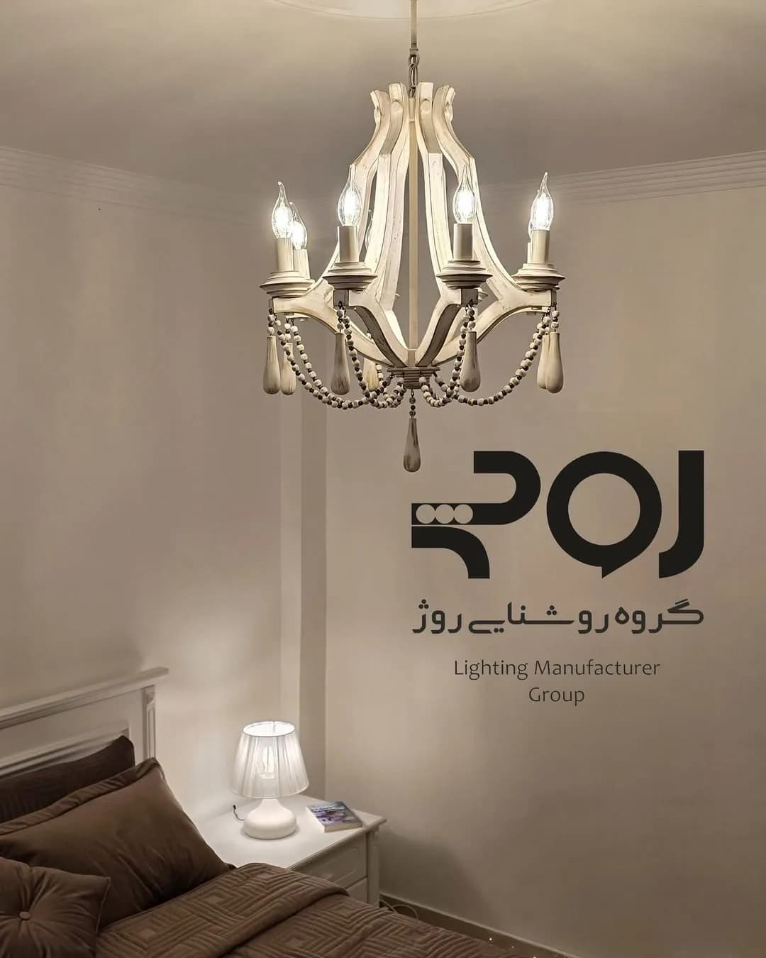 لوستر مینی کوروش چوبی، رنگ سفید، کلاسیک، چندشاخه