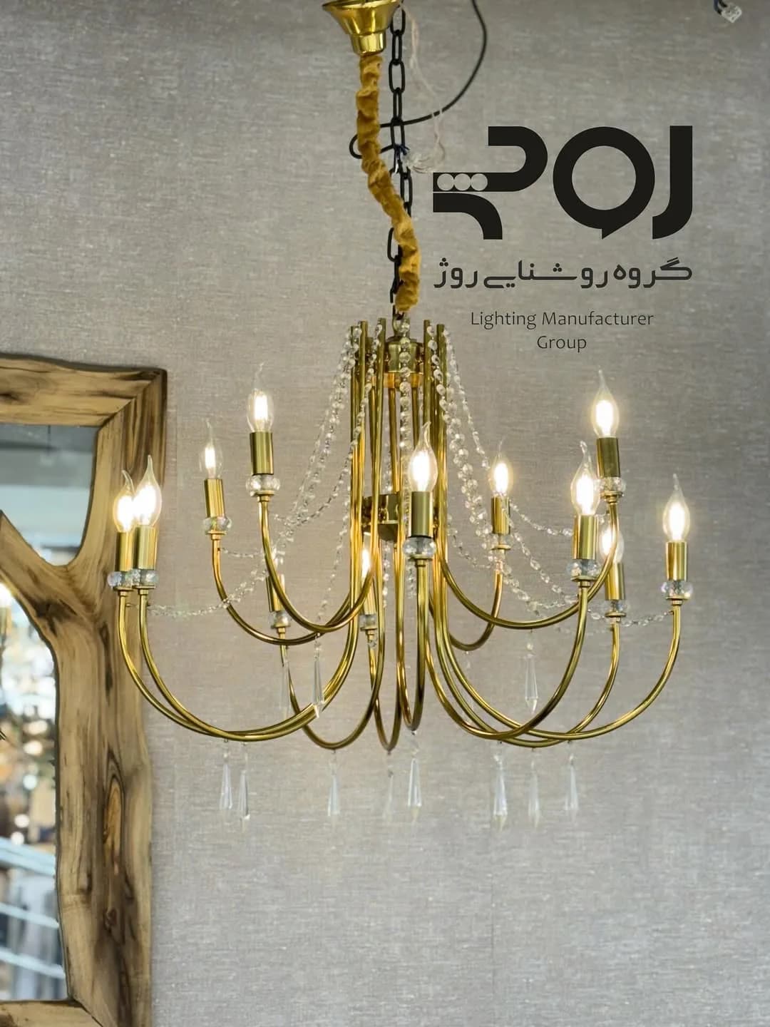 لوستر گندم کریستالی ۱۲ شاخه، رنگ طلایی و شفاف، جنس فلز و شیشه، شاخه‌ای با اویزه