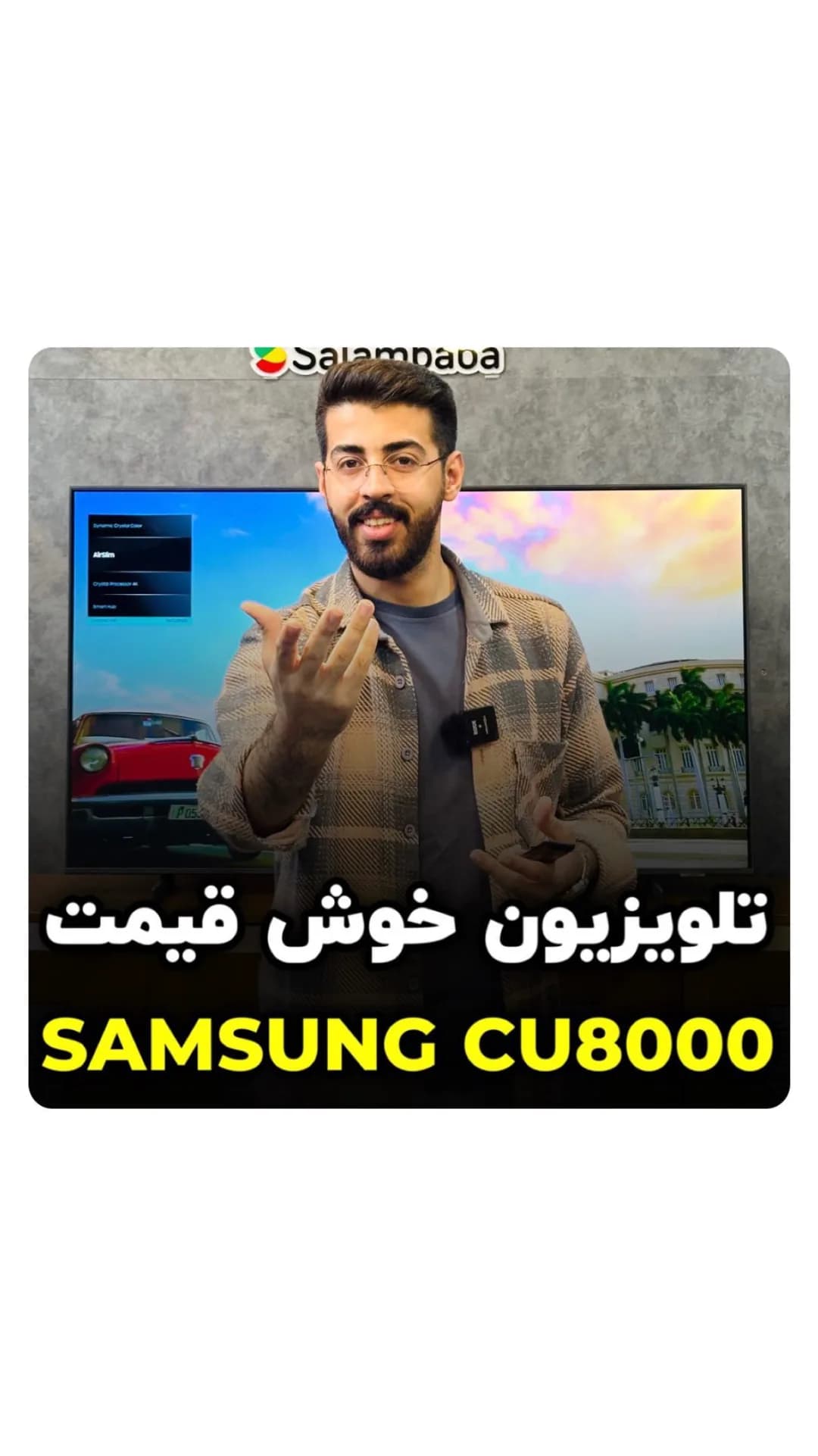 تلویزیون سامسونگ CU8000، رنگ مشکی و نقرهای، جنس پلاستیک و شیشه، تخت