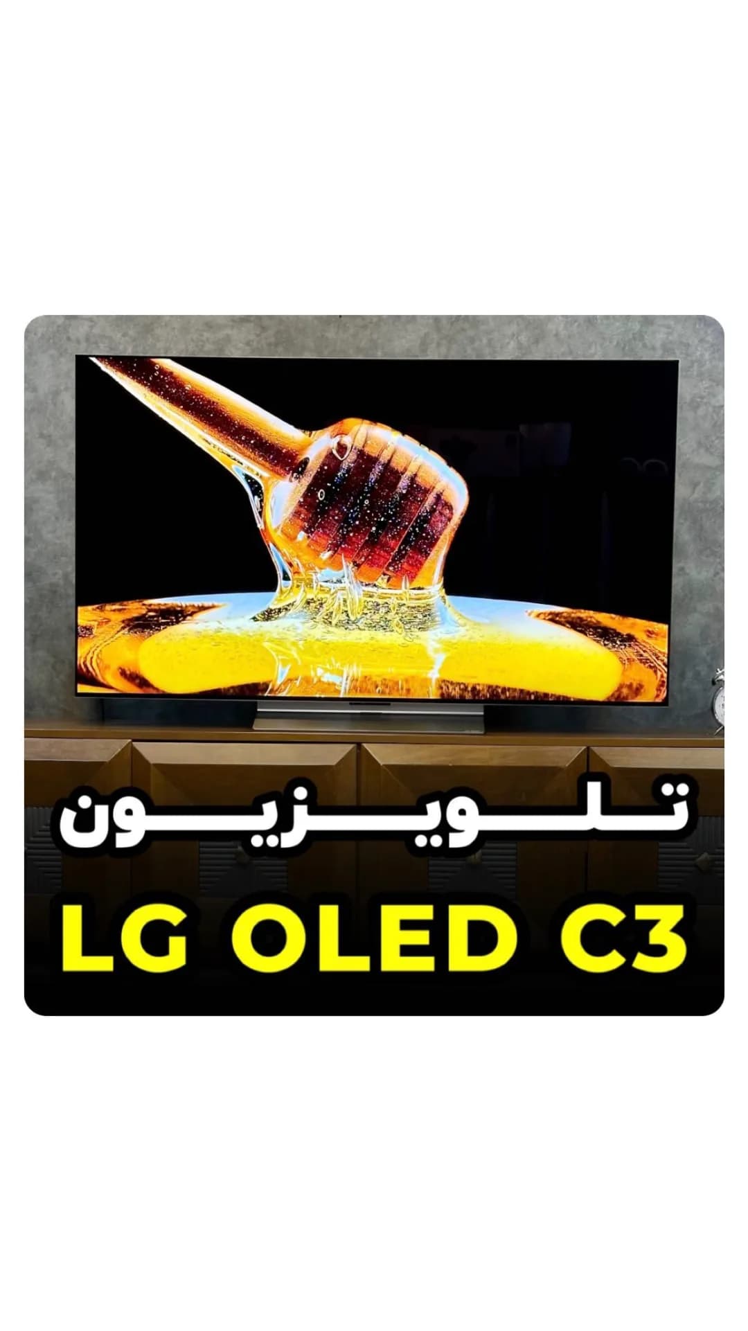 تلویزیون ال جی OLED C3 LG، رنگ مشکی و نقرهای، جنس پلاستیک و شیشه، تخت مستطیلی
