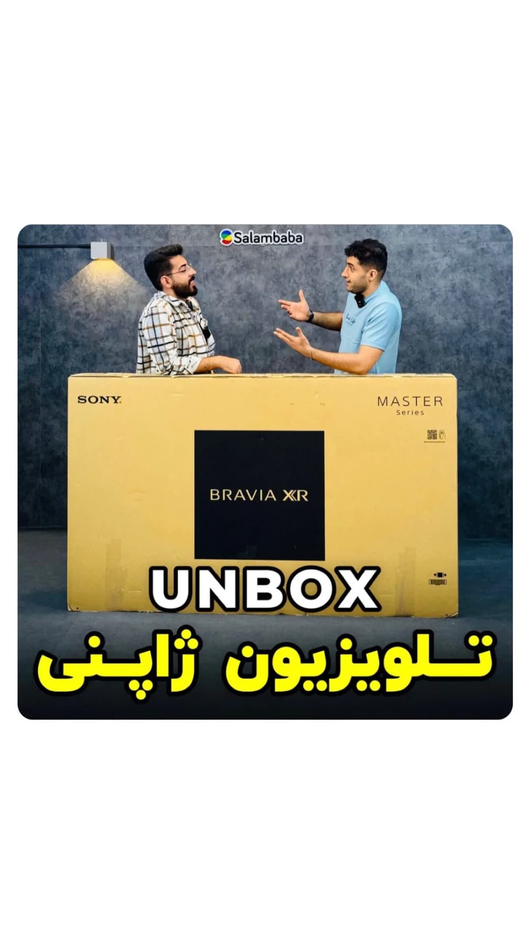 تلویزیون سونی Z9J 8K، رنگ کرم و مشکی، هوشمند، تخت
