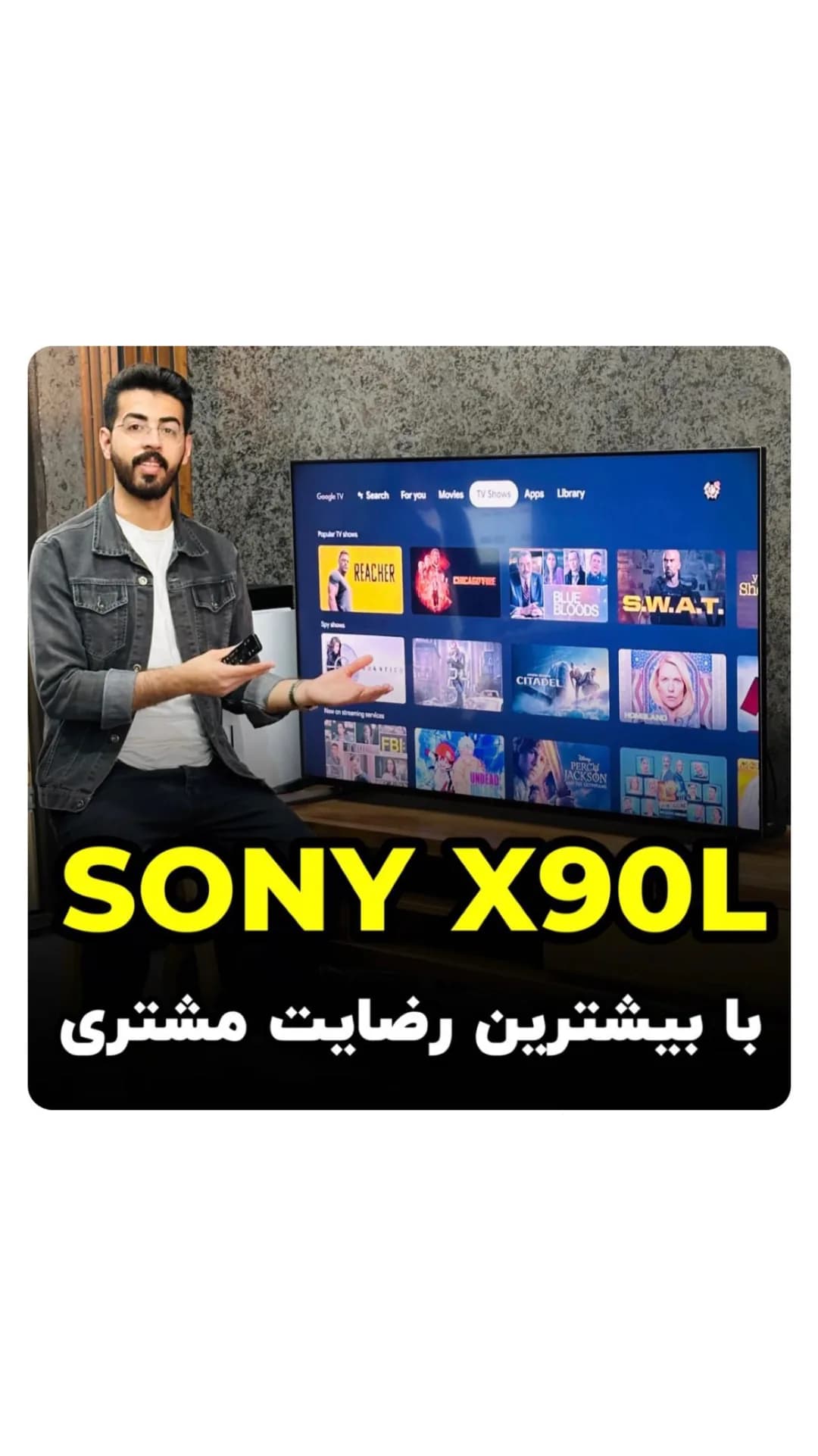 تلویزیون سونی X90L، رنگ مشکی، هوشمند، تخت، ۴K