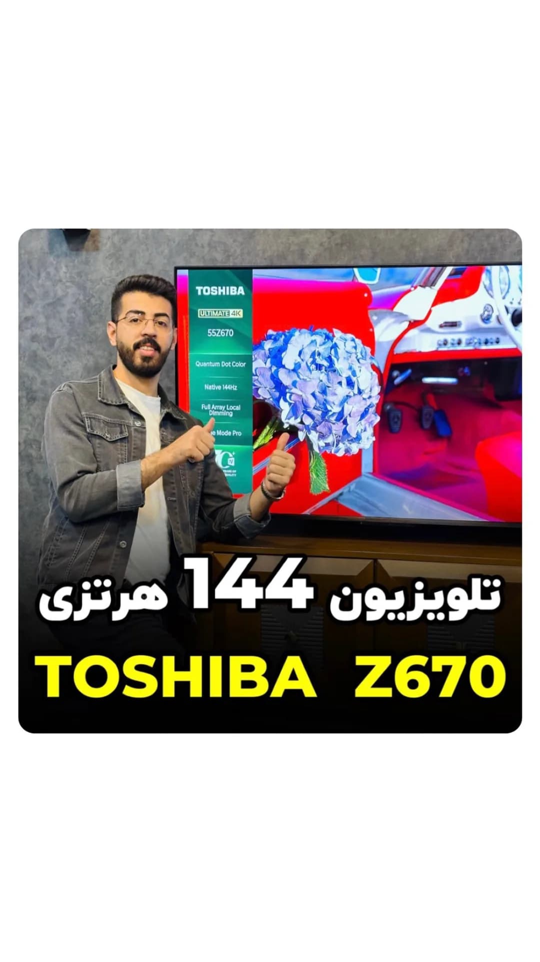 تلویزیون توشیبا Z670 ۱۴۴ هرتز TOSHIBA، رنگ مشکی و قرمز، مستطیل شکل