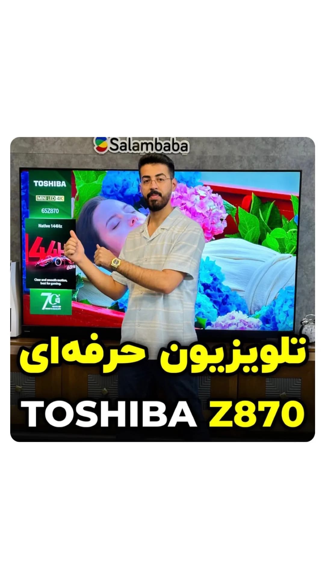 تلویزیون توشیبا Z870 ۶۵ اینچ، رنگ مشکی، جنس شیشه و پلاستیک، TOSHIBA Z870