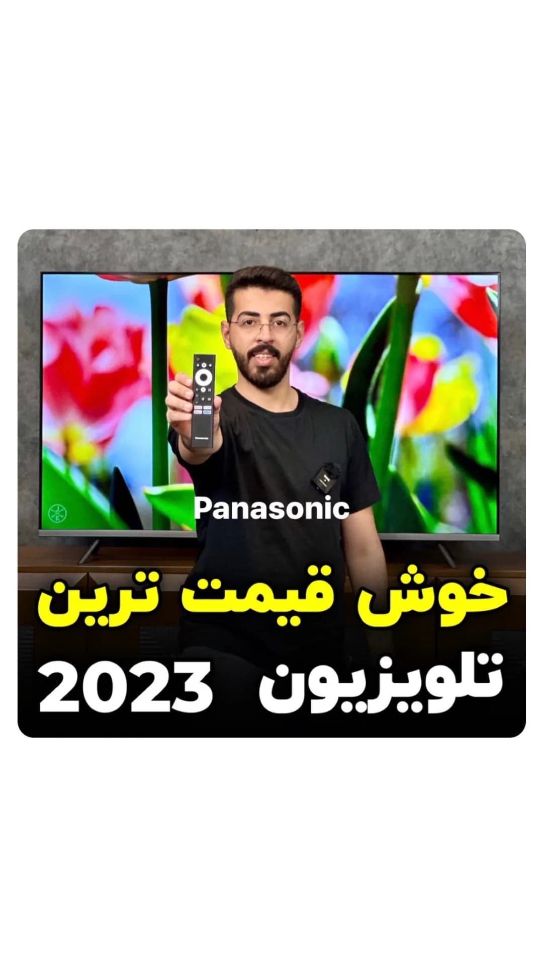 تلویزیون پاناسونیک MX740 ۵۵ اینچ Panasonic، رنگ مشکی، السیدی