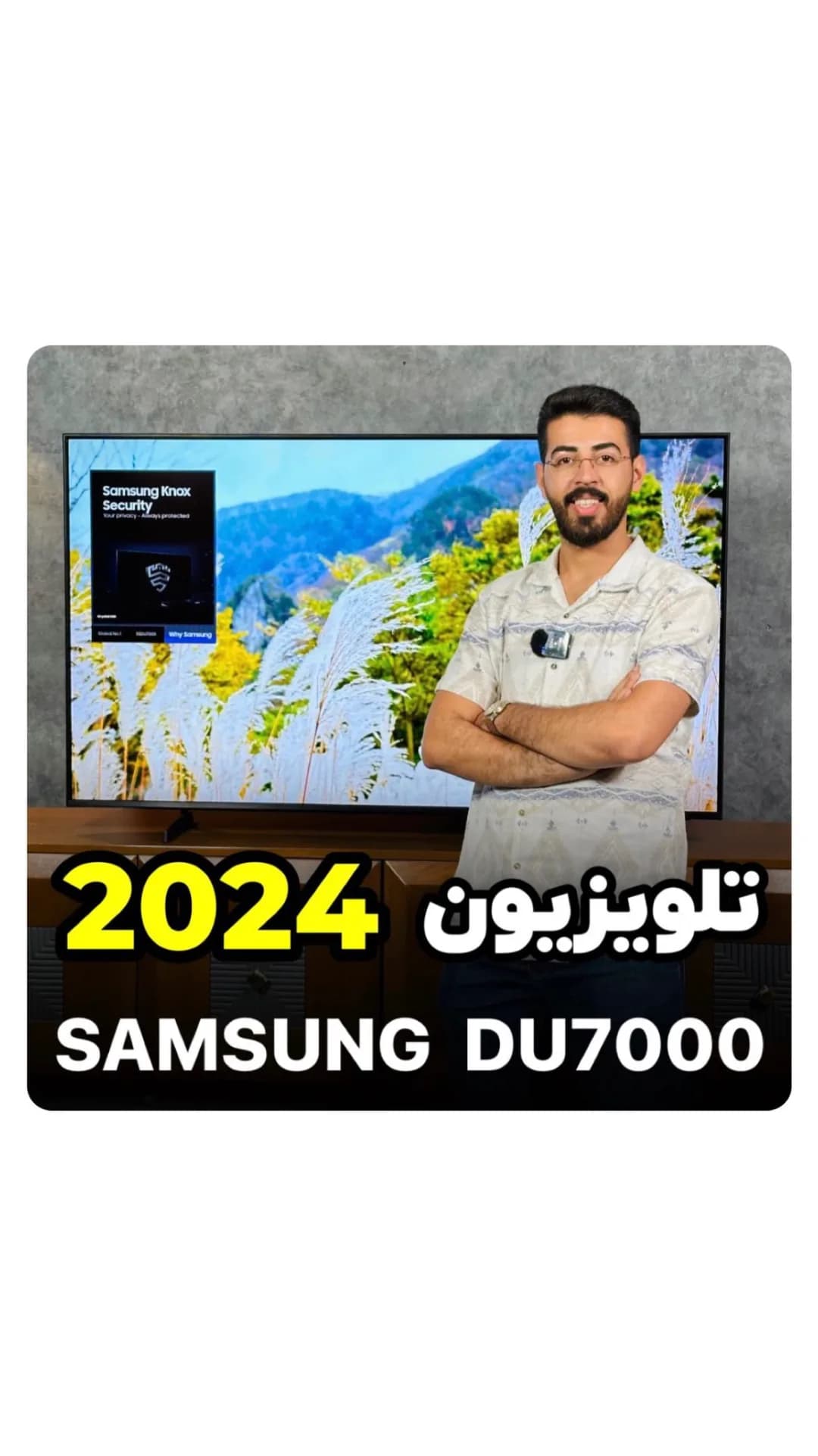 تلویزیون DU7000 مدل ۲۰۲۴ سامسونگ، رنگ مشکی، جنس پلاستیک، مستطیلی صفحه تخت