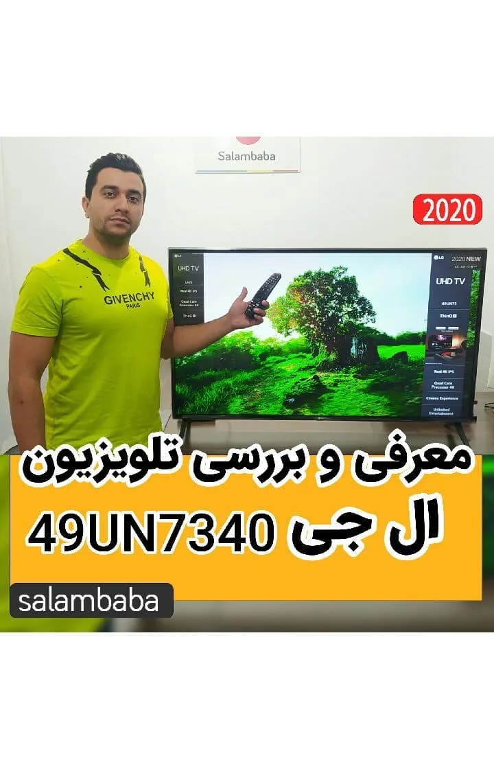 تلویزیون ال جی 49UN7340، رنگ مشکی، جنس پلاستیک و شیشه، تخت، LED