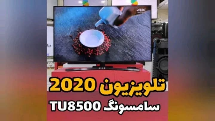 تلویزیون سامسونگ TU8500، رنگ مشکی، جنس پلاستیک و فلز، تخت، هوشمند