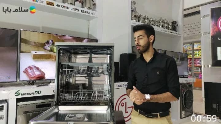 ماشین ظرفشویی ال جی DFB512