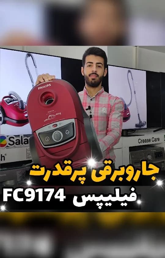 جاروبرقی فیلیپس FC9174، رنگ قرمز، جنس پلاستیک، کیسهای، مخزنی
