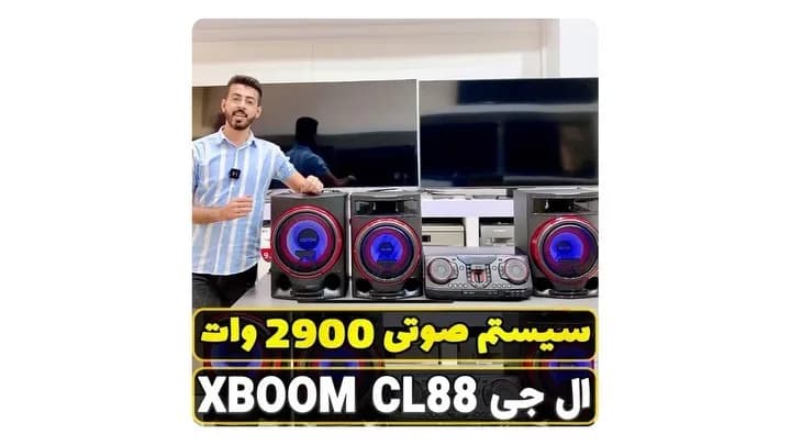 سیستم صوتی ال جی XBOOM CL88، رنگ مشکی، قرمز و آبی، اسپیکر ایستاده