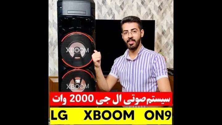 سیستم صوتی ال جی XBOOM ON9، رنگ مشکی، جنس پلاستیک و فلز، ایستاده